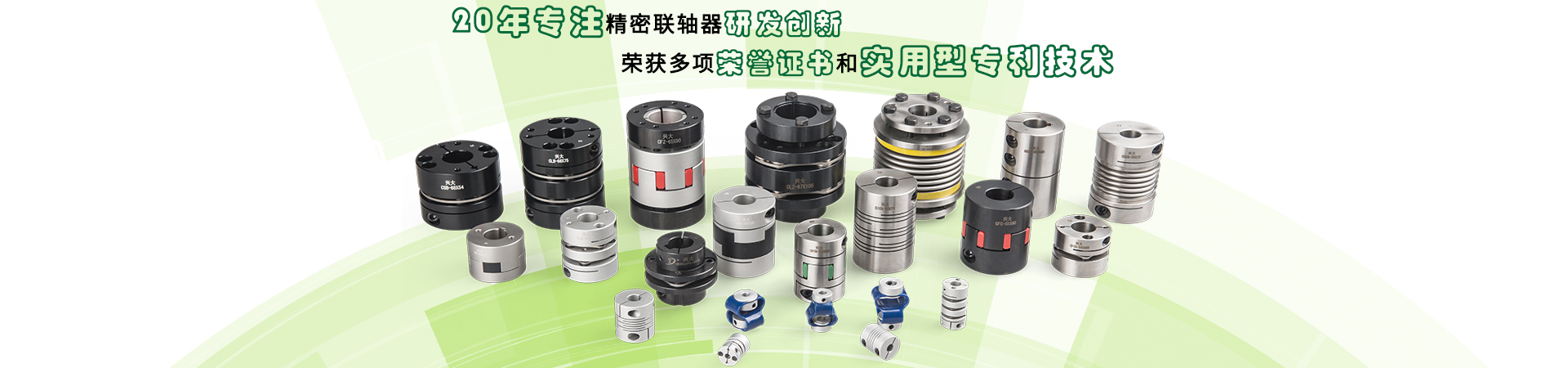 深圳兴大传动元件有限公司